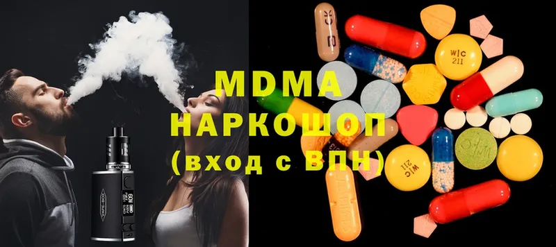 Купить наркотики сайты Абаза Cocaine  АМФ  Марихуана  Мефедрон  Альфа ПВП 